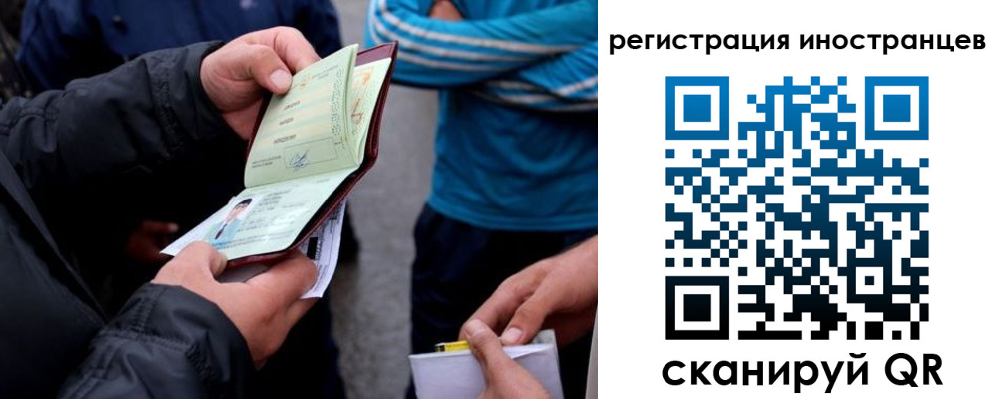 форма 3 в Покрове