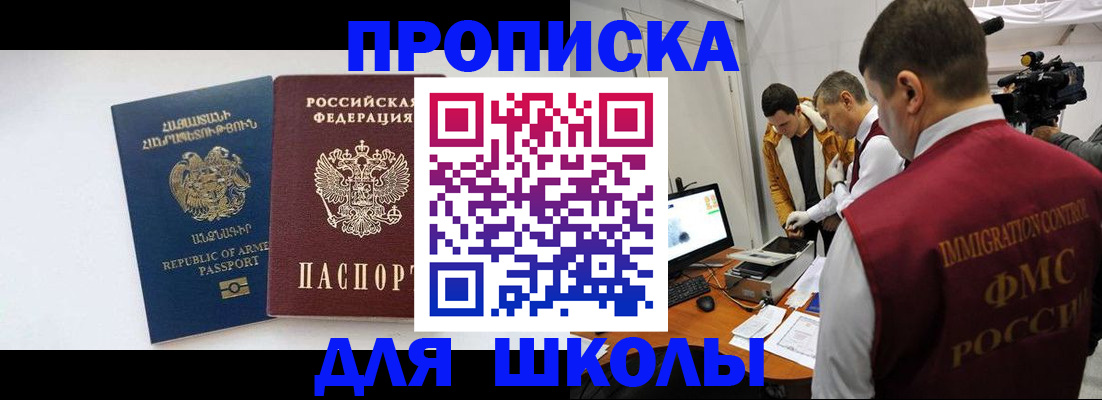 регистрация для дет. сада в Покрове